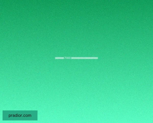 德天空：吉拉西 7000 万解约金条款曝光！皇马巴萨领衔英超五强竞逐